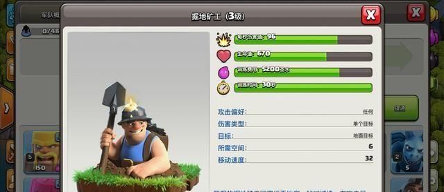 满本|部落冲突:10本并非那么简单,虽为过渡期,但玩家尽量满本升级!