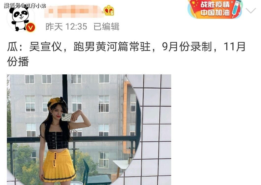  导演|《跑男》导演深夜发微博，直言感到遗憾，疑似又有常驻嘉宾退出！