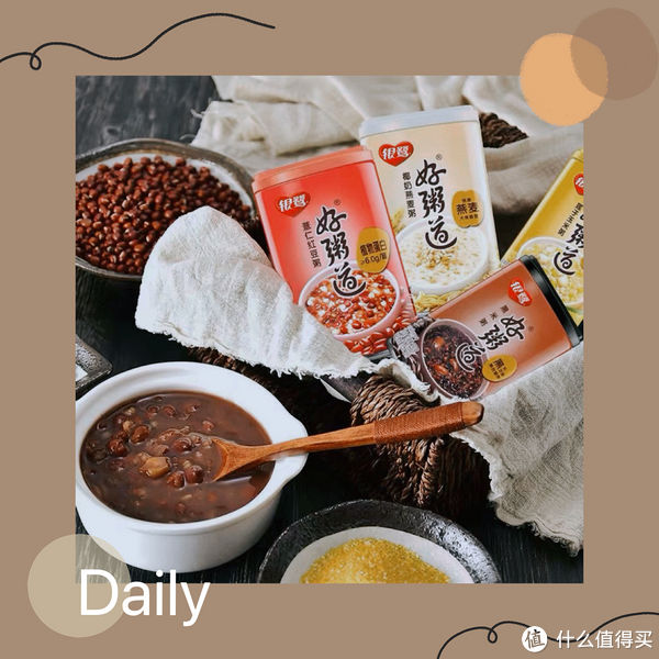 银鹭和娃哈哈八宝粥哪个好(618吃喝推荐-银鹭八宝粥)