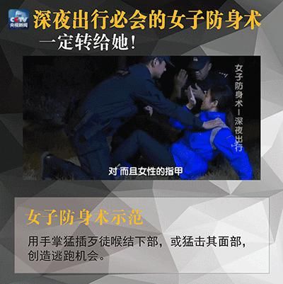  广东|广东一女房东带男租客上楼看房后，就再没有出现过……