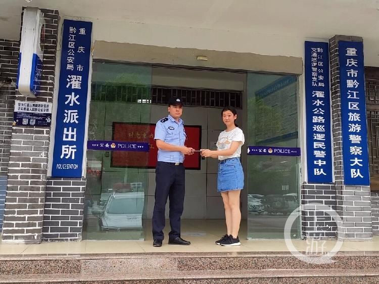 回来|两年前丢的手机 竟然找回来了