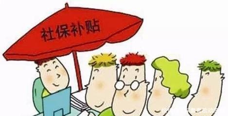 退休|家有退休亲人去世，这4笔钱家属可以免费申领，不知道就亏了！