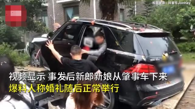  撞亡|婚车撞亡两姐弟后婚礼照常，当事夫妻逃避至今