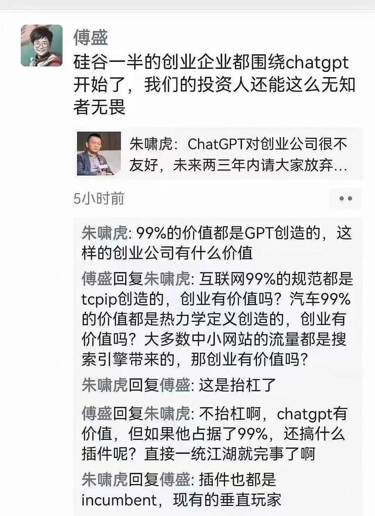 ChatGPT访问量增速大降；明星L4卡车被曝停摆：清华编程天才合伙，创办仅19个月；B站决定取消播放量显示｜雷峰早报