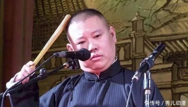 损人|郭德纲20个损人金句,太厉害了!