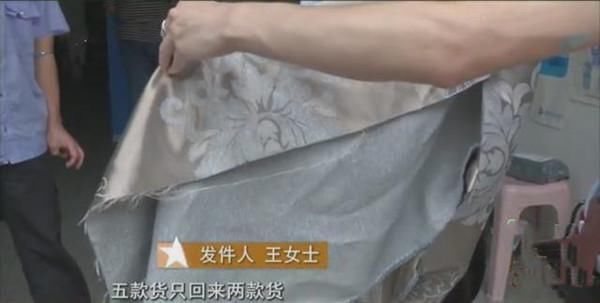  喊冤|女子给顾客寄窗帘被拒收，退回一包烂布，快递公司赔偿1000直喊冤