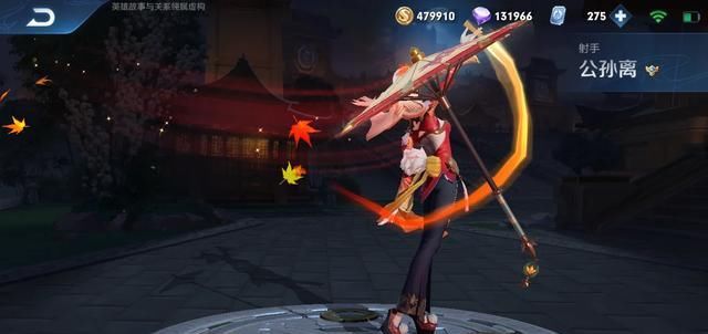  携带|7月25日王者荣耀连续两日更新体验服，孙策大招可以携带一名队友