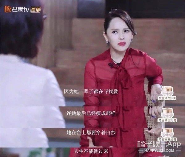  害怕|我都害怕她会被封杀...