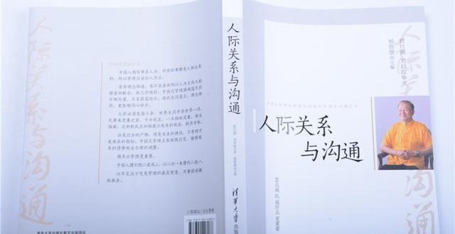 人际关系|上大学的你，这三种人际关系处理好了吗？