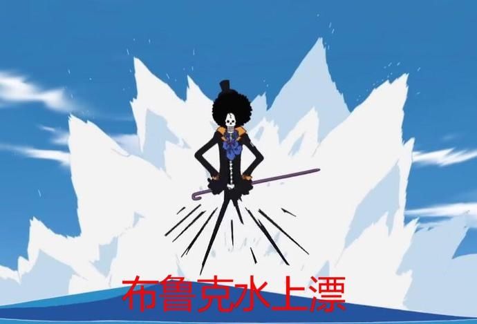  海贼王|海贼王：克制海水的五颗恶魔果实，青稚水上骑车，最后一个海底睡觉