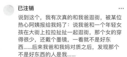  捉奸|那些“被捉奸”现场真的超级尴尬了，笑死我了啊哈哈哈哈哈哈...