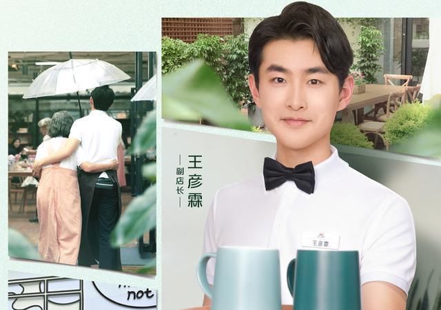  节目中|《忘不了餐厅2》官宣，定档时间爱了，看到小敏爷爷快乐回来啦