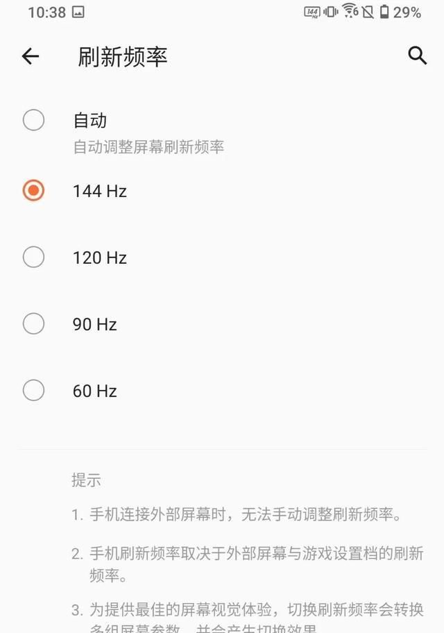  手机|重度手游玩家的“超大杯”游戏手机，ROG游戏手机3首发评测