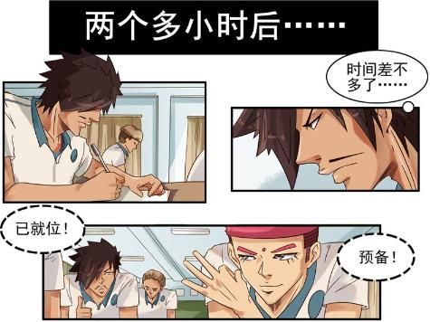 作弊|古德和苏拉高考配合作弊，被老师发现后却没受到处罚