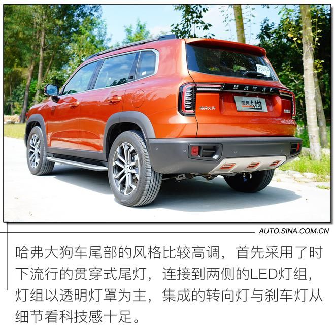  试驾|让人“酸”的3/4刻度座驾 试驾1.5T+7DCT的哈弗大狗