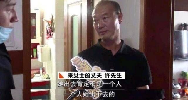  真相|杭州53岁女子“离奇失踪”事件，也许真相并没有网友猜测的“抓马”！