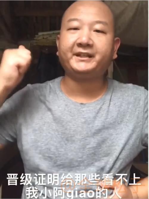  哥称|网红GIAO哥称将参加《新说唱》复活赛，网友吐槽超欢乐