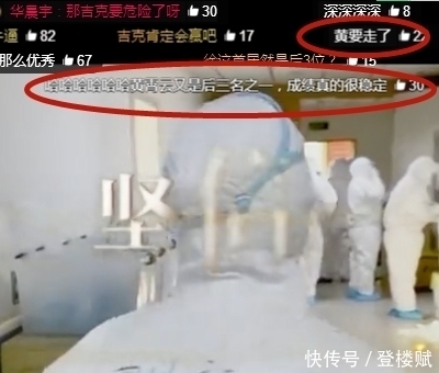  边缘|华晨宇为前女友赢了比赛输了口碑，黄霄云处于淘汰边缘，止步第6期