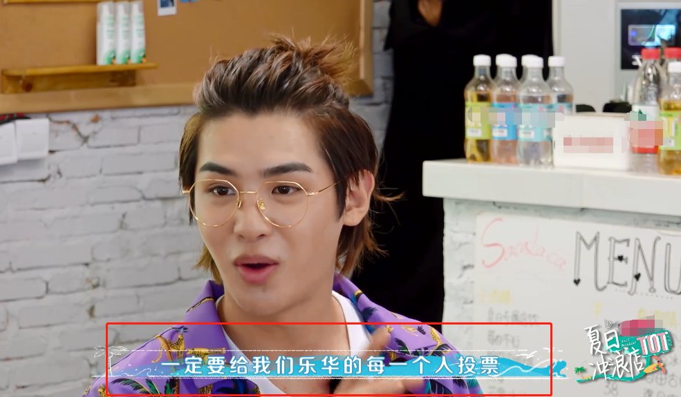  黄明昊|赵小棠《青你》被收十部手机，黄明昊回忆选秀生活，太有画面感了