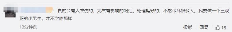  眼球|为博眼球，“网红”竟直播跳黄浦江，被捞起后行拘5日