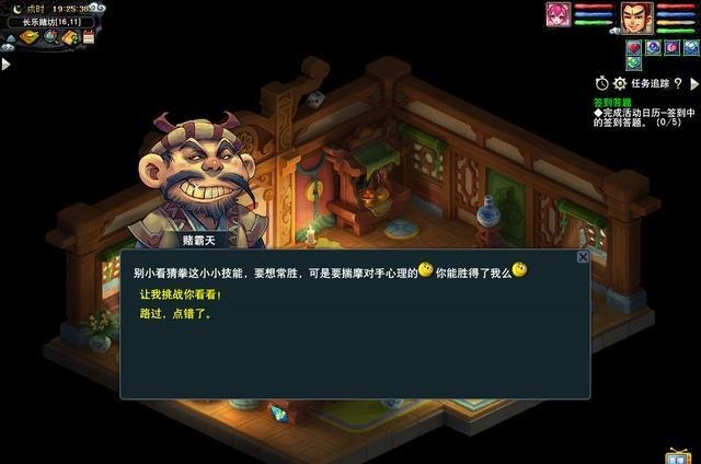 也别|梦幻西游游戏中的唯一隐藏地图！进去后就是一辈子也别想出来！