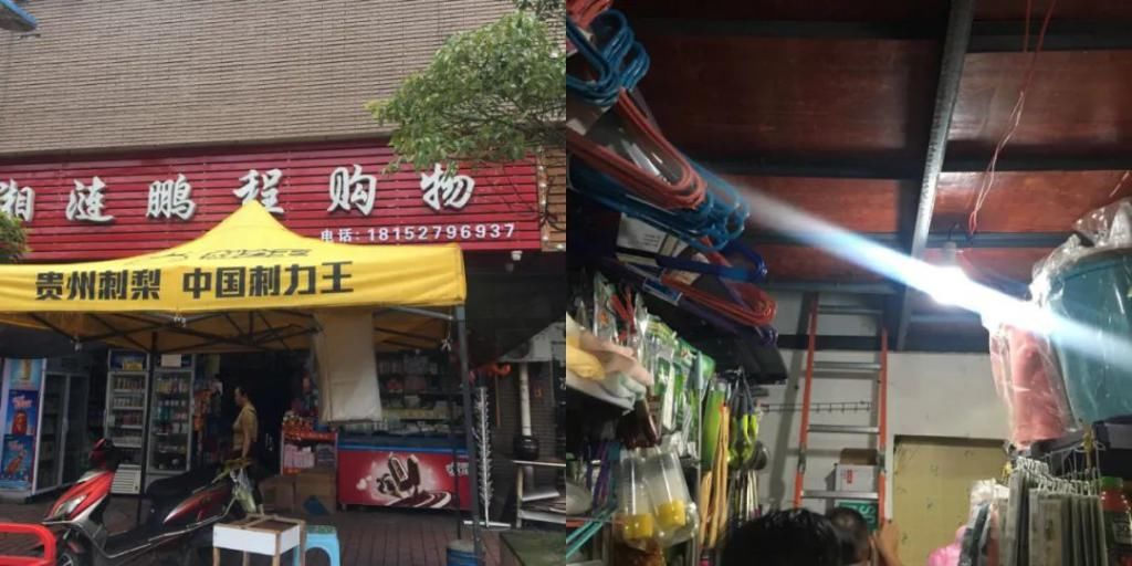 排查|六枝这两家店被排查出重大风险隐患