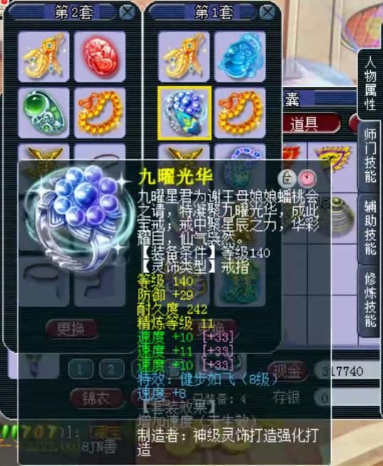 梦幻|梦幻西游：千万神豪熊无敌女儿村展示，顶级善恶、神马童子！