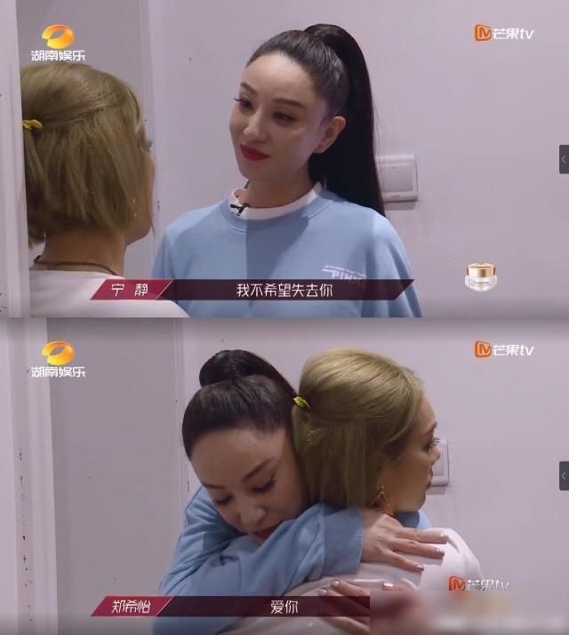  玄学|宁静拼的不是“唱跳”，而是“脑子”和“玄学”！