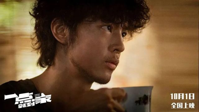  成功|《一点就到家》的机巧：主旋律除了燃情，还可以讨喜