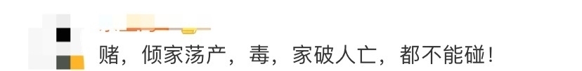  饮料|太恐怖了！这款网红“饮料”竟是新型毒品