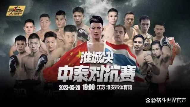 是不是所有泰国人都会泰拳(精彩的泰拳格斗比赛)