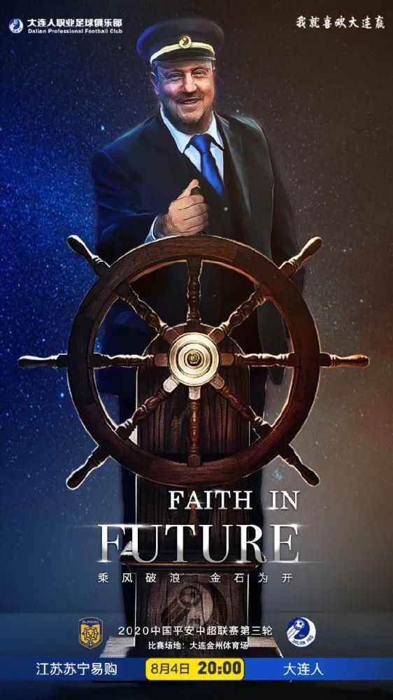  批评|胜深足，卡帅批评杨立瑜没头脑！负苏宁，贝帅赛后发布会不高兴！