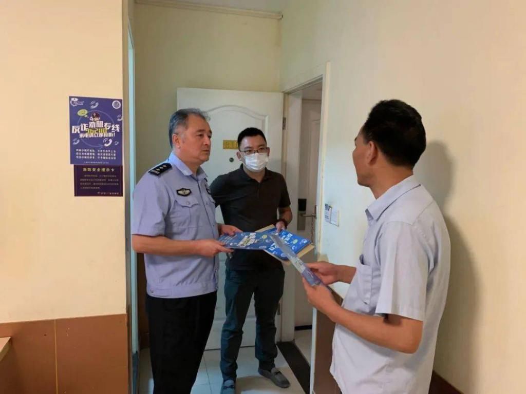 路上|防范电信网络诈骗宣传，我们在路上！