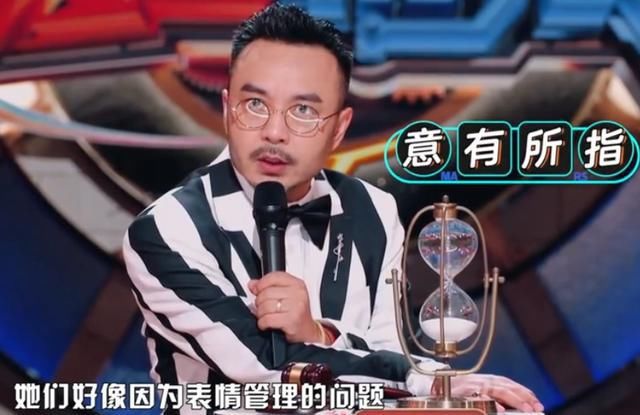  失败|黄圣依录节目胆太大，表情管理失败也就算了，居然敢提＂送石头＂