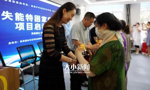  失能|失能特困家庭救助项目启动