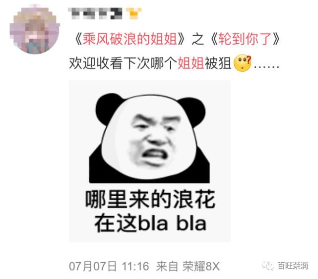  定义|这就是所谓的重新定义30＋？