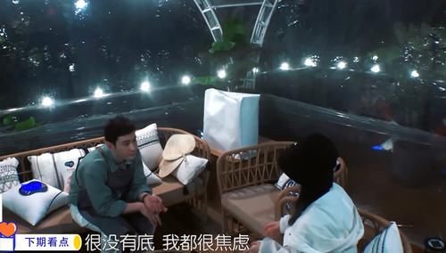  谈心|《中餐厅4》赵丽颖焦虑流泪，深夜跟黄晓明谈心，哭诉走不出来