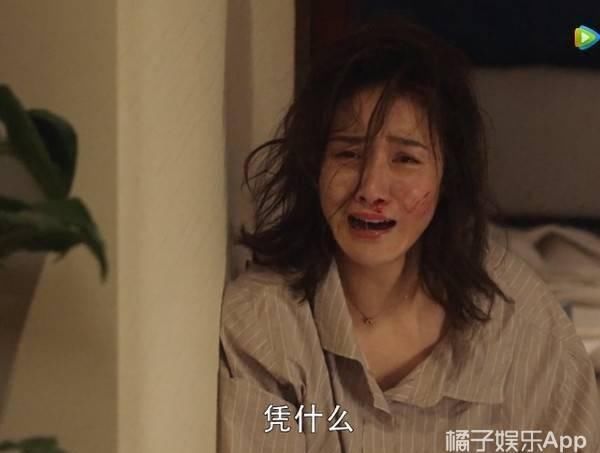 独立女性|不愧是完美女人?