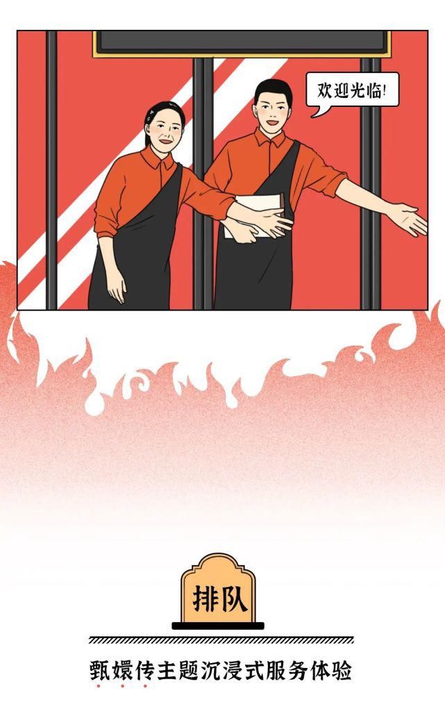 服务|真正的猛士敢于直面海底捞的服务