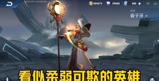 安琪拉|看似柔弱可欺的英雄，反手一套能秒人，安琪拉果断算一个