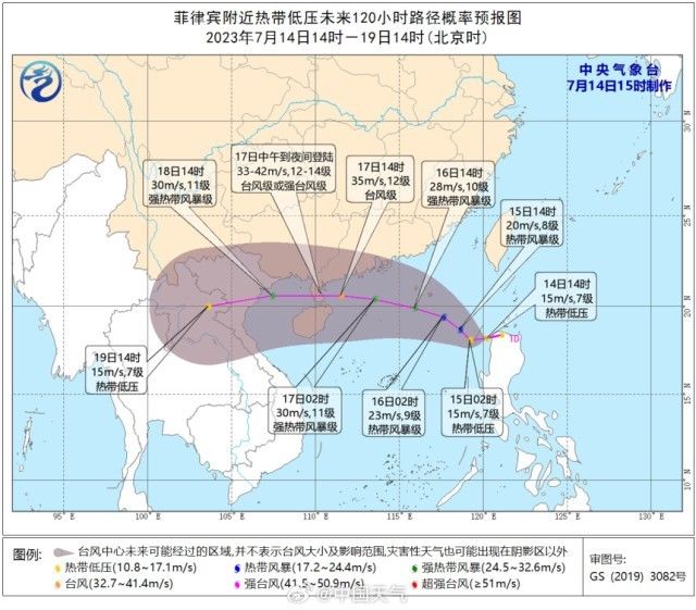 台风“泰利”或成今年首个登陆台风 华南等地高温将缓解