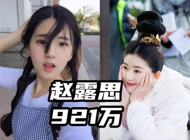  演员|在三千鸦演员排名中，刘怡潼排名倒数第二，蒋依依排名第二