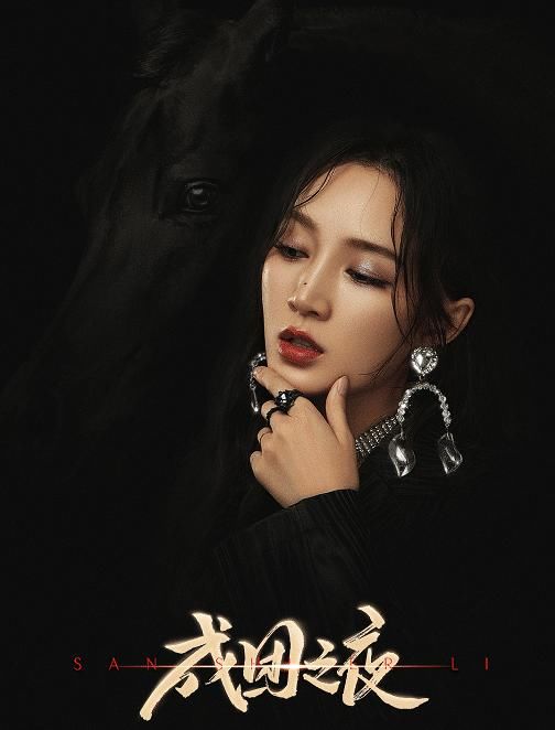  众星|众星云集！《浪姐2》嘉宾十大标签曝光，网友盲猜宋茜蔡依林？