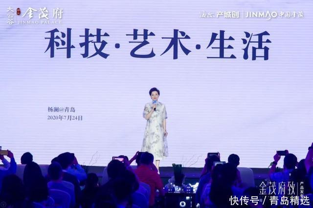 与中国金茂|海尔产城创携手中国金茂,匠心“智”造『大云谷·崂山金茂府』