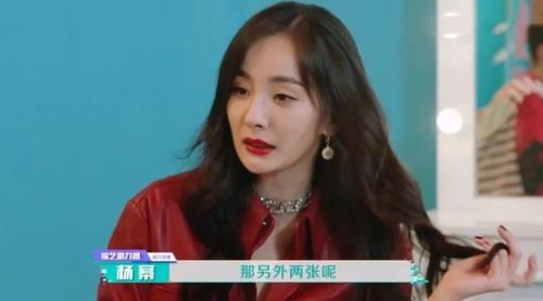 态度|杨幂对旗下新人的态度,折射出她能连红9年的秘诀