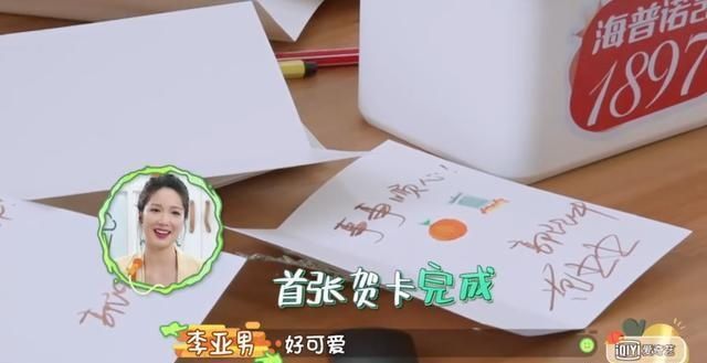  番茄炒蛋|郭麒麟范丞丞厨房大秀，直言是家务男在逃芳心“纵火犯”