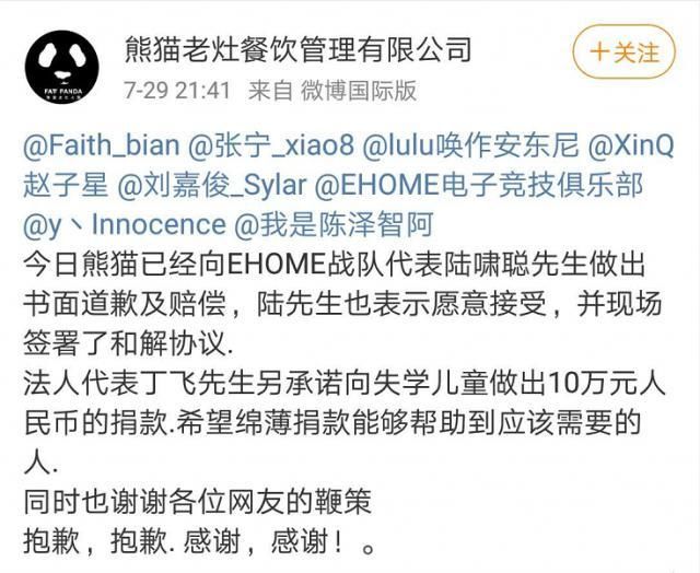 顾客|在网红火锅店吃出2次活虫，顾客索赔11700元！老板报警了