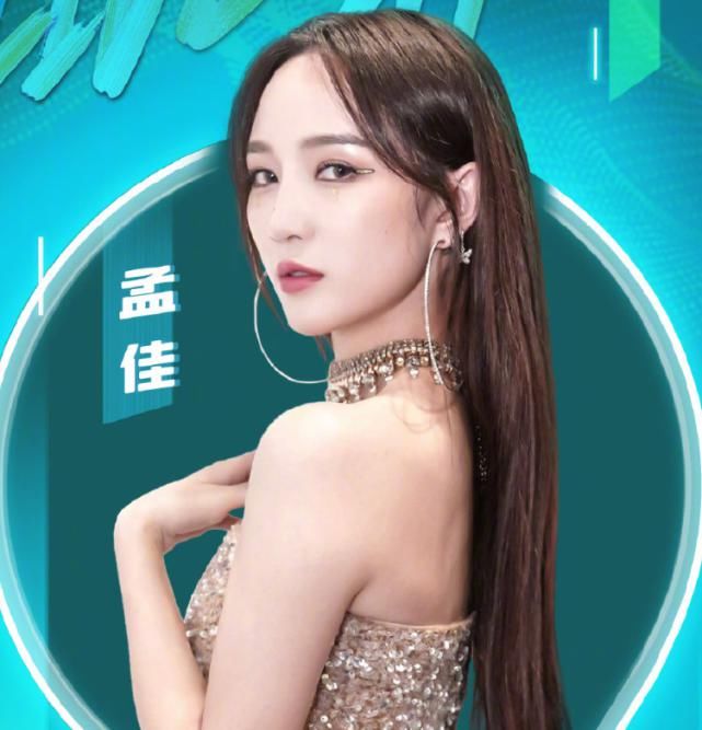  淘汰|王霏霏刚被淘汰就有新演出，与孟佳同台搭档，这下熬夜也要追了