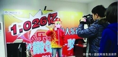 采访|如果买彩票中了500万,可以不捐钱、不采访,直接拿钱走人吗