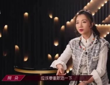  沈梦辰|《浪姐》复活名单来了！阿朵沈梦辰强势回归，钟丽缇丁当复活无望